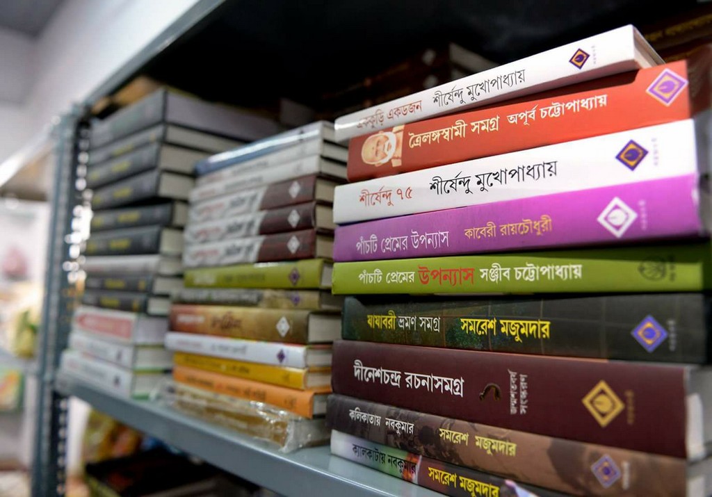 Bengali Bookstore